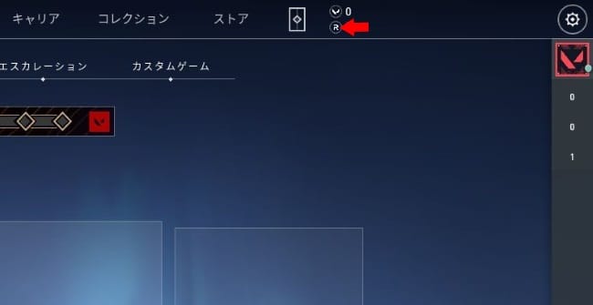 VALORANTのレディアナイトポイントの入手手順